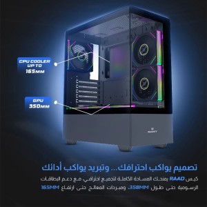 صندوق احترافي MAJESTY RAAD 203, تصميم ATX Mid Tower, ألواح زجاجية مقواة, 6 × مراوح ARGB مدمجة, دعم مزود الطاقة بحجم قياسي ATX - أسود