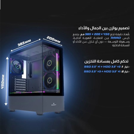 صندوق احترافي MAJESTY RAAD 203, تصميم ATX Mid Tower, ألواح زجاجية مقواة, 6 × مراوح ARGB مدمجة, دعم مزود الطاقة بحجم قياسي ATX - أسود