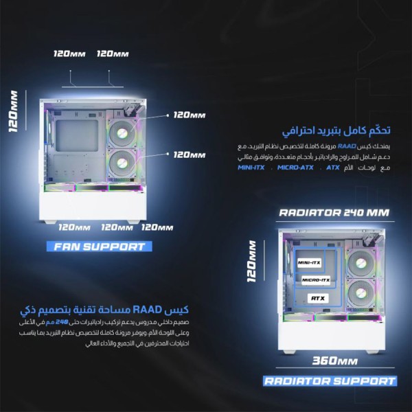 MAJESTY RAAD 203 ATX mid-tower case, Tempered glass panels, 6 × ARGB fans, ATX PSU, easy installation - WHITE