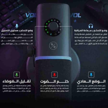 Majesty SM8 USB-C & XLR Microphone - 192kHz/24Bit - Cardioid - RGB