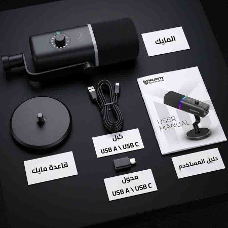 Majesty SM8 USB-C & XLR Microphone - 192kHz/24Bit - Cardioid - RGB