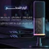 Majesty SM9 USB-C & XLR Microphone - 192kHz/24Bit - Cardioid - RGB - Black
