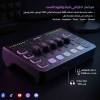 منصة صوتية ماجستي USB - مكسر صوت احترافي - إضاءة RGB - تسجيل 24Bit - أسود منصة صوتية ماجستي USB - مكسر صوت احترافي - إضاءة RGB - تسجيل 24Bit - أسود