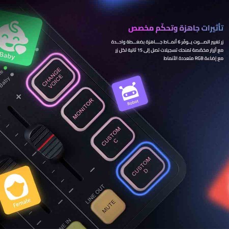 منصة صوتية ماجستي USB - مكسر صوت احترافي - إضاءة RGB - تسجيل 24Bit - أسود منصة صوتية ماجستي USB - مكسر صوت احترافي - إضاءة RGB - تسجيل 24Bit - أسود