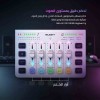 منصة صوتية ماجستي USB - مكسر صوت احترافي - إضاءة RGB - تسجيل 24Bit - أبيض منصة صوتية ماجستي USB - مكسر صوت احترافي - إضاءة RGB - تسجيل 24Bit - أبيض