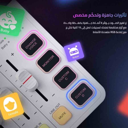 منصة صوتية ماجستي USB - مكسر صوت احترافي - إضاءة RGB - تسجيل 24Bit - أبيض منصة صوتية ماجستي USB - مكسر صوت احترافي - إضاءة RGB - تسجيل 24Bit - أبيض