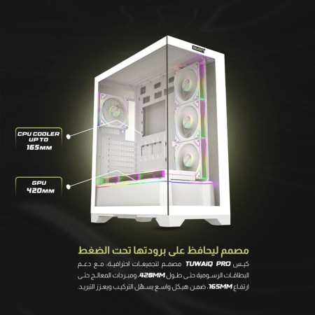 Majesty Tuwaiq Pro 207 ARGB Case - 7 Pre-Installed Fans - ATX - White