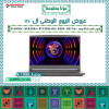 عروض اليوم الوطني ال 95 - لابتوب  العاب   MSI Thin 15 FHD 144Hz | i5-13420H | 16GB DDR4 | RTX 2050 4GB | 512GB NVMe SSD  - رمادي