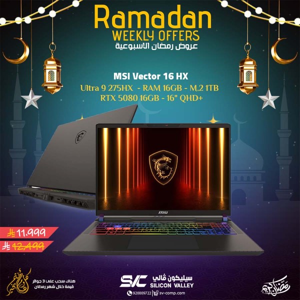 عروض رمضان لابتوب الألعاب MSI Vector، شاشة 16 بوصة QHD+ IPS تحديث 240Hz، Intel Ultra 9 275HX، 16GB DDR5، بطاقة رسومية RTX 5080 بسعة 16GB، تخزين 1TB NVMe ، نظام Windows 11 – رمادي عروض رمضان لابتوب الألعاب MSI Vector، شاشة 16 بوصة QHD+ IPS تحديث 240Hz، Intel Ultra 9 275HX، 16GB DDR5، بطاقة رسومية RTX 5080 بسعة 16GB، تخزين 1TB NVMe ، نظام Windows 11 – رمادي