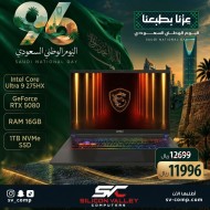 إم إس آي فيكتور 16 16" QHD+ 240Hz - معالج Ultra 9 275HX - كرت RTX 5080 - رام 16GB - تخزين 1TB