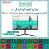 NATIONAL DAY 95 OFFERS - PHILIPS 24 inch Gaming Monitor Evnia FHD - Fast iPS - 180Hz - 0.5Ms - Speaker - BLACK