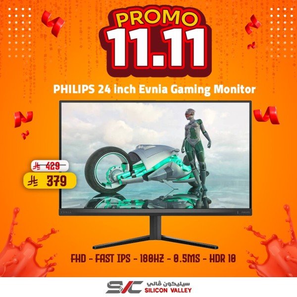 تخفيضات 11.11 - شاشة العاب Philips Evnia, مقاس ‎24 بوصة, دقة Full HD, لوحة Fast IPS, معدل التحديث  ‎180Hz, زمن الاستجابة : 0.5 م/ثا - أسود