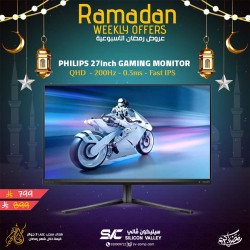 عروض رمضان شاشة Philips Evnia 27M2N5500Q/89، مقاس 27 بوصة، لوحة Fast IPS، دقة QHD (2560×1440)، معدل تحديث 200Hz، زمن استجابة 0.3ms، تدعم NVIDIA G-SYNC – اسود