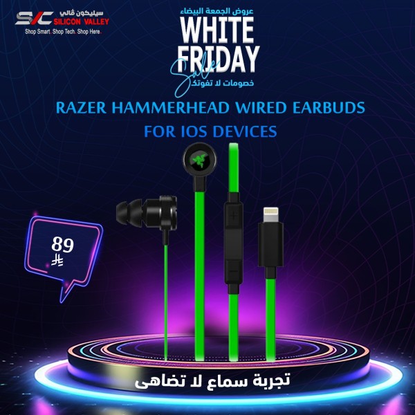 عروض الجمعة البيضاء - سماعة الأذن السلكية RAZER Hammerhead, متوافقة مع أجهزة iOS, ميكروفون مدمج, تصميم داخل الأذن, كيبل بطول 1.2 متر - أسود/أخضر