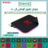 عروض اليوم الوطني ال 95 - لوحة ماوس الألعاب REDRAGON Pluto P026 RGB بإضاءة قابلة للتخصيص وحجم مدمج – 300×260×3 مم