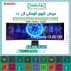 NATIONAL DAY 95 OFFERS - Gaming Monitor Samsung odyssey G9-G95SD DQHD 49 inch Curved OLED 240Hz 0.03ms G-Sync - Silver