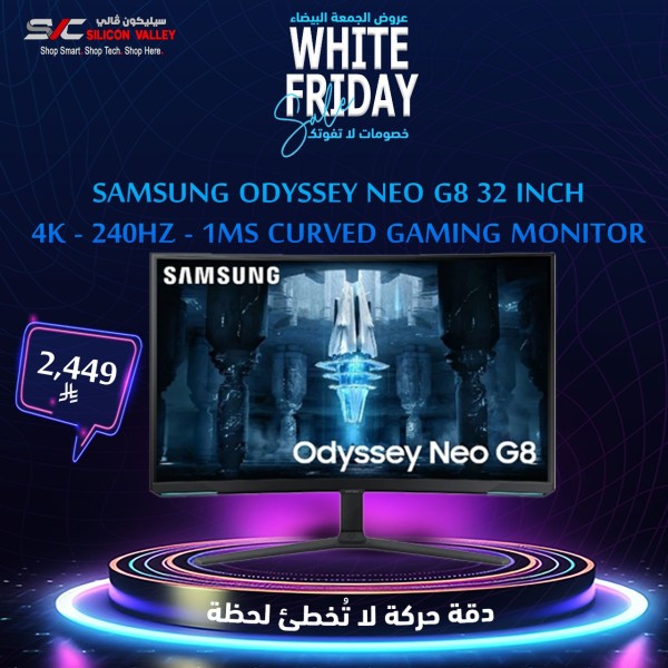 عروض الجمعة البيضاء - شاشة احترافية للألعاب سامسونج أوديسي Neo G8 ‏شاشة ألعاب منحنية مقاس 32 بوصة VA بدقة 4K ومعدل تحديث 240Hz سرعة استجابة 1MS- أبيض
