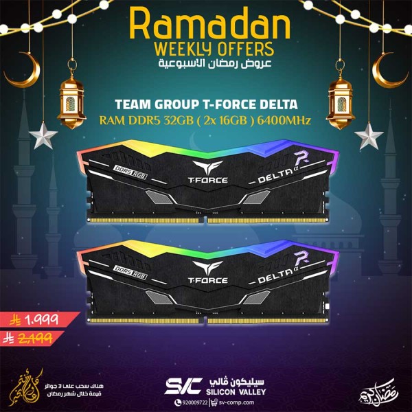 عروض رمضان ذاكرة سطح المكتب TEAMGROUP T-Force Delta RGB DDR5 بسعة 32GB (2×16GB)، سرعة 6400MHz، توقيت CL40، تدعم Intel XMP 3.0 و AMD EXPO – اسود