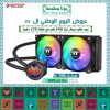 عروض اليوم الوطني ال 95 - ثيرمال تيك 240 ملم FLOE ULTRA مبرد مائي حترافي مع شاشة - أسود عروض اليوم الوطني ال 95 - ثيرمال تيك 240 ملم FLOE ULTRA مبرد مائي حترافي مع شاشة - أسود