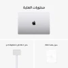 ابل ماك بوك برو 16.2 512GB M1 Pro لابتوب محمول - فضي
