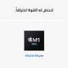 ابل ماك بوك برو 16.2 512GB M1 Pro لابتوب محمول - فضي