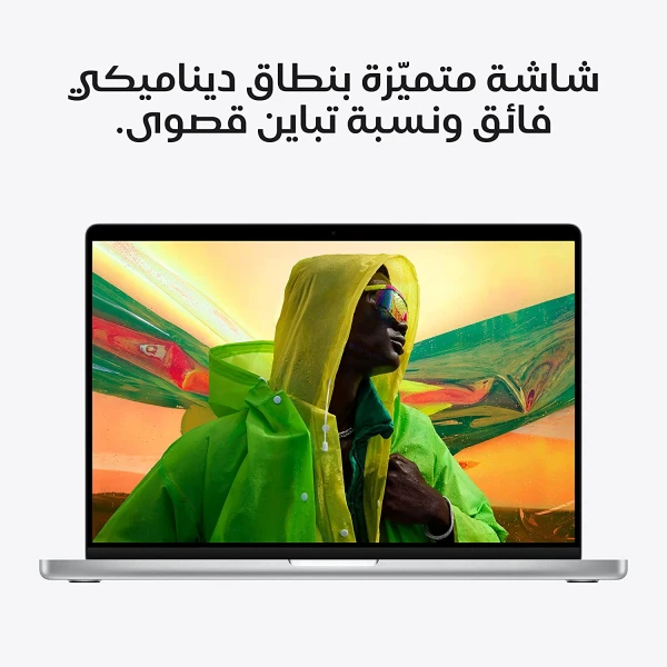 ابل ماك بوك برو 16.2 512GB M1 Pro لابتوب محمول - فضي