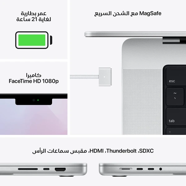 ابل ماك بوك برو 16.2 512GB M1 Pro لابتوب محمول - فضي