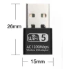 لاقط شبكة واي فاي مزدوج الموجة - محول USB صغير WiFi بسرعة 1200 ميجابت في الثانية ثنائي النطاق 2.4 جيجا هرتز + 5 جيجا هرتز برنامج تشغيل مجاني لاقط شبكة واي فاي مزدوج الموجة - محول USB صغير WiFi بسرعة 1200 ميجابت في الثانية ثنائي النطاق 2.4 جيجا هرتز + 5 جيجا هرتز برنامج تشغيل مجاني