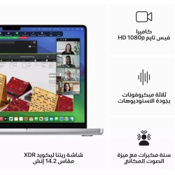 APPLE 14.2 inch MacBook Pro 2023 M3 8GB 512GB - SILVER 