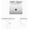 ابل ماك بوك برو 14.2 بوصة 18GB RAM - 512GB M3 Pro لابتوب محمول فضي ابل ماك بوك برو 14.2 بوصة 18GB RAM - 512GB M3 Pro لابتوب محمول فضي