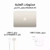 ابل ماك بوك اير 13.6بوصة 512GB - RAM 8GB M3 لابتوب محمول - ضوء النجوم