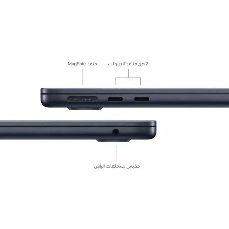 ابل ماك بوك اير 13.6بوصة 512GB - RAM 8GB M3 لابتوب محمول - منتصف الليل