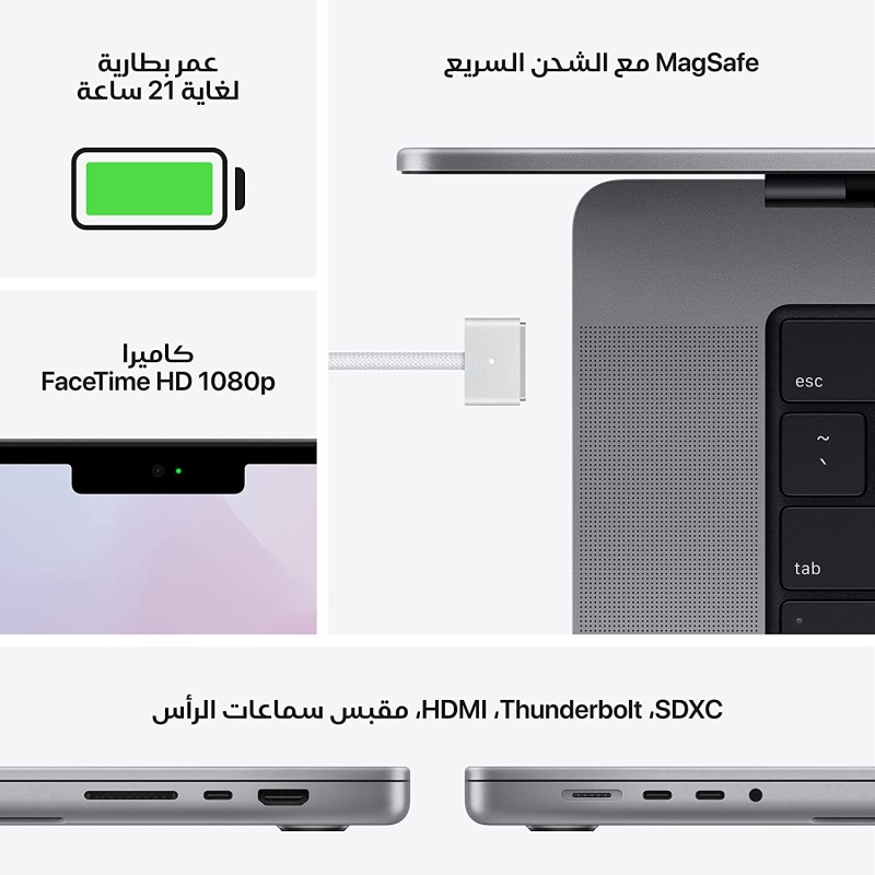 Apple 16.2" MacBook Pro ( 2021 - GRAY ) M1 Pro - 512GB